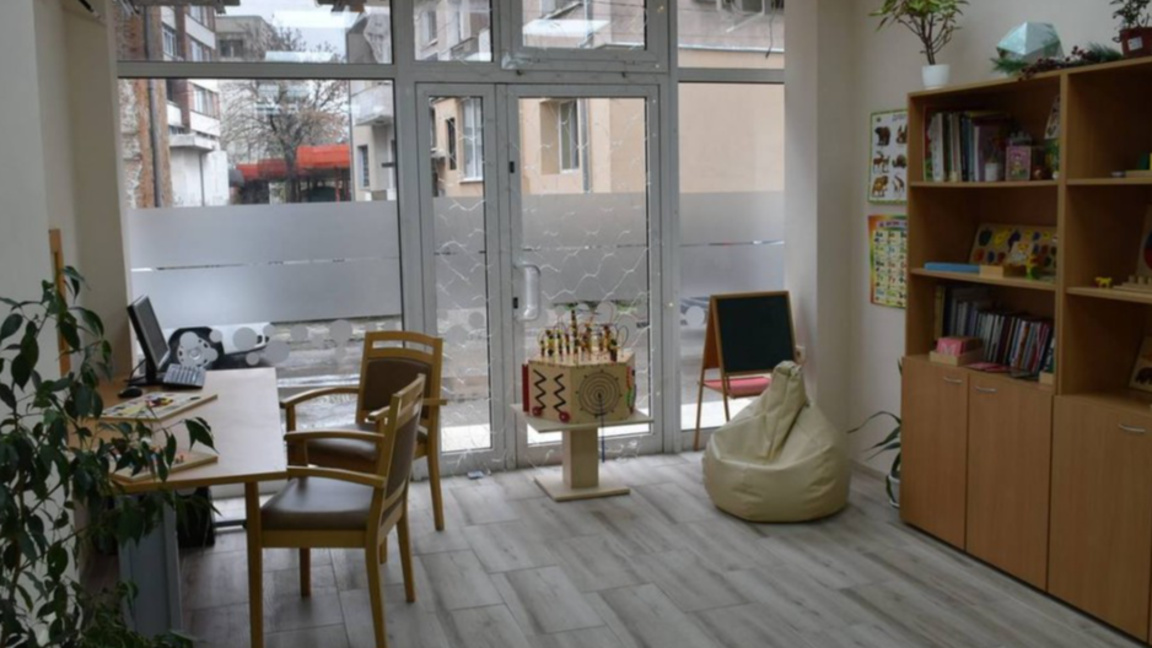 Център за социална рехабилитация и интеграция на хора с увреждания и техните семейства