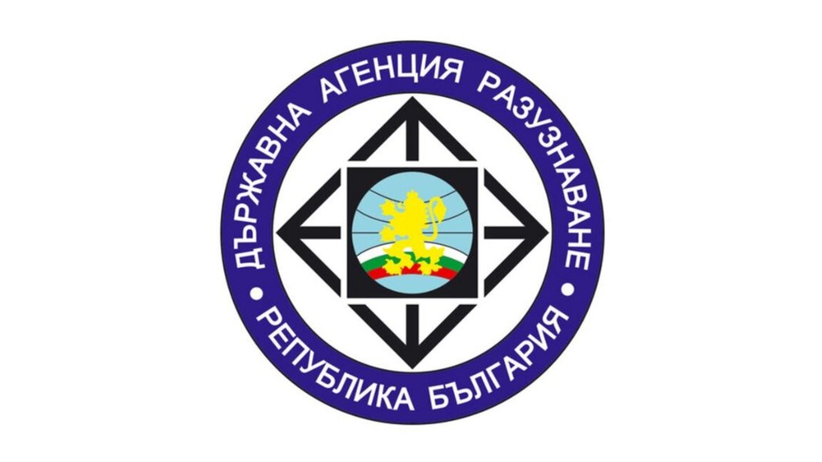 Agenția de Stat de Informații raportează un număr ridicat de posturi vacante și subfinanțare cronică