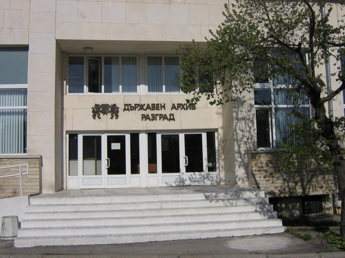 Пазят досиета на осъдени