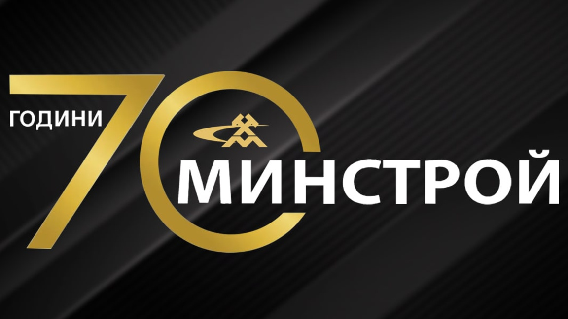 Почина Неделчо Бонев, знаково лице в "Минстрой Холдинг"