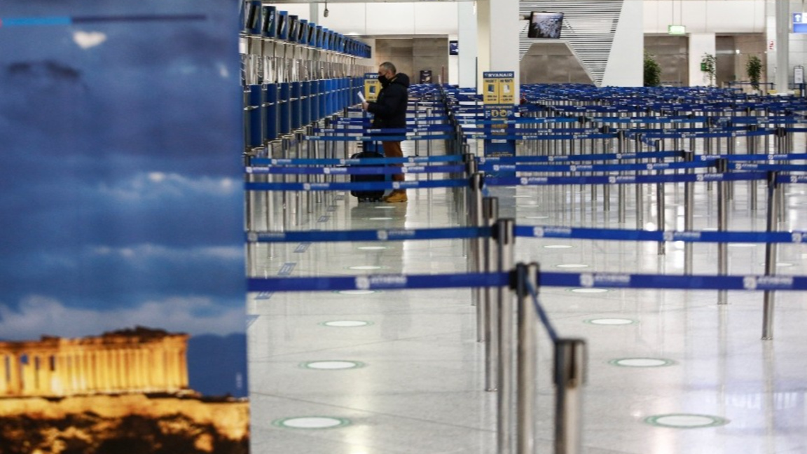 Гърция летище Атина