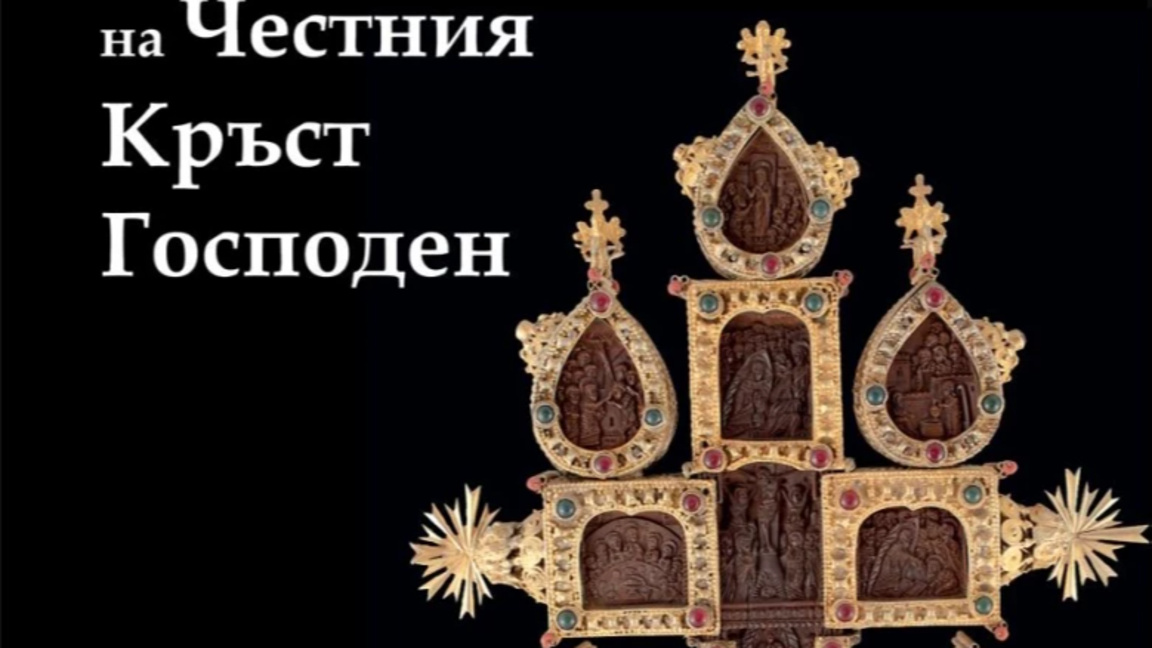 Музейната сбирка на Пловдивската митрополия ще бъде представена в Берлин