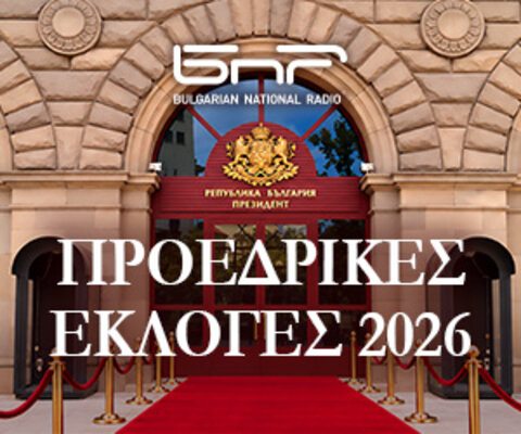 Банер избори