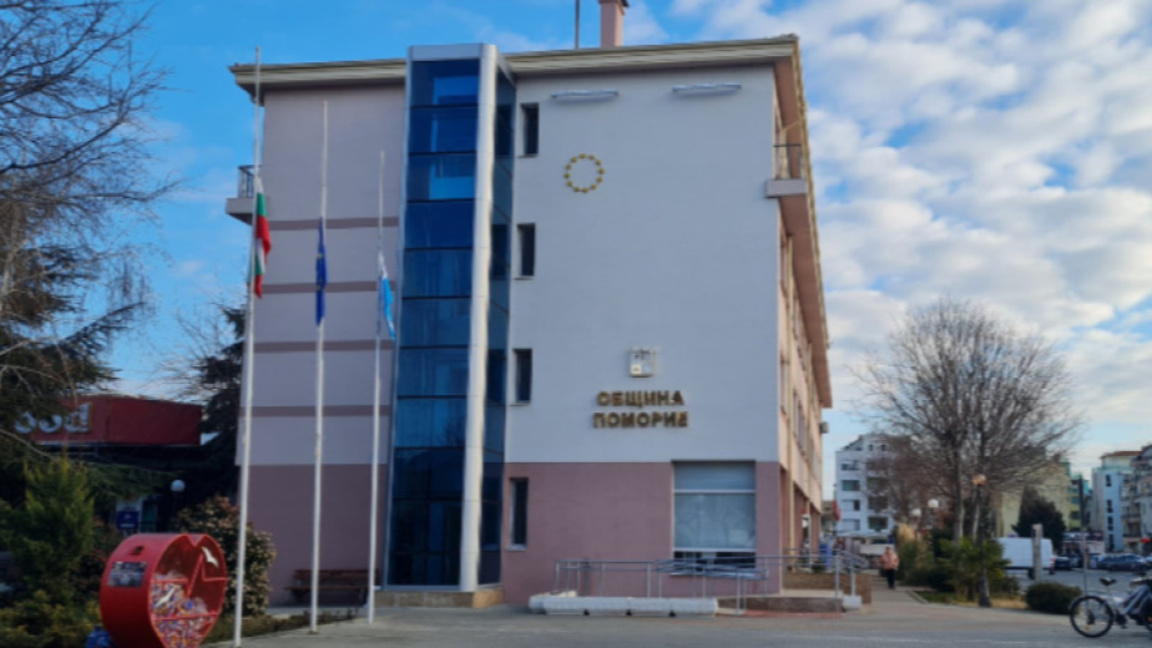 община Поморие