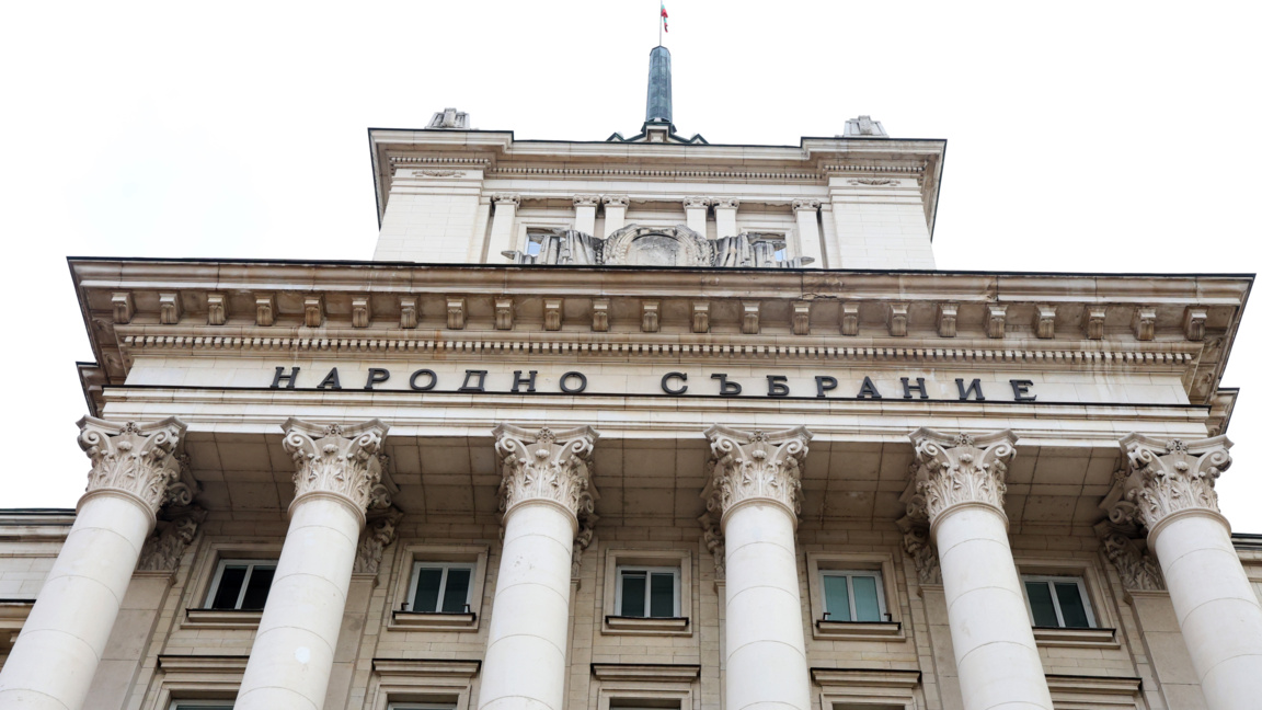 Halk Meclisi’nin bugünkü oturumu iptal edildi, muhalefetten tepki geldi