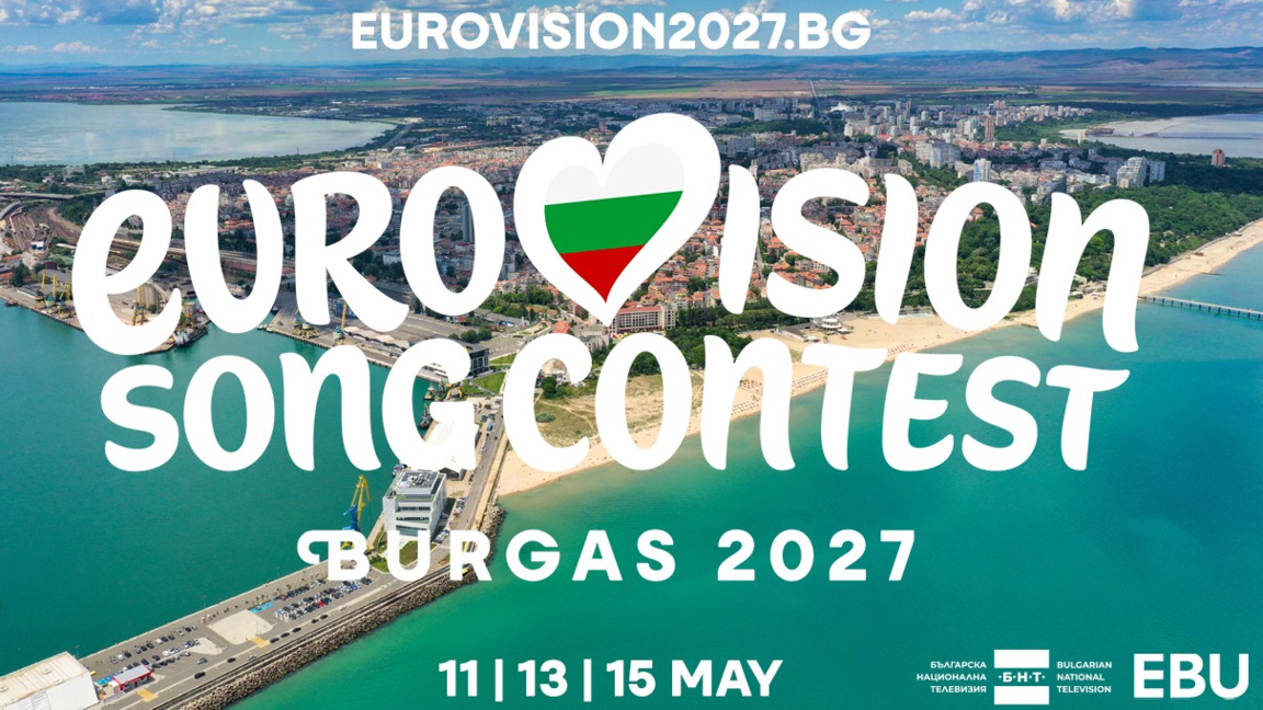 "Евровизия 2027" като тест за новото лице на България