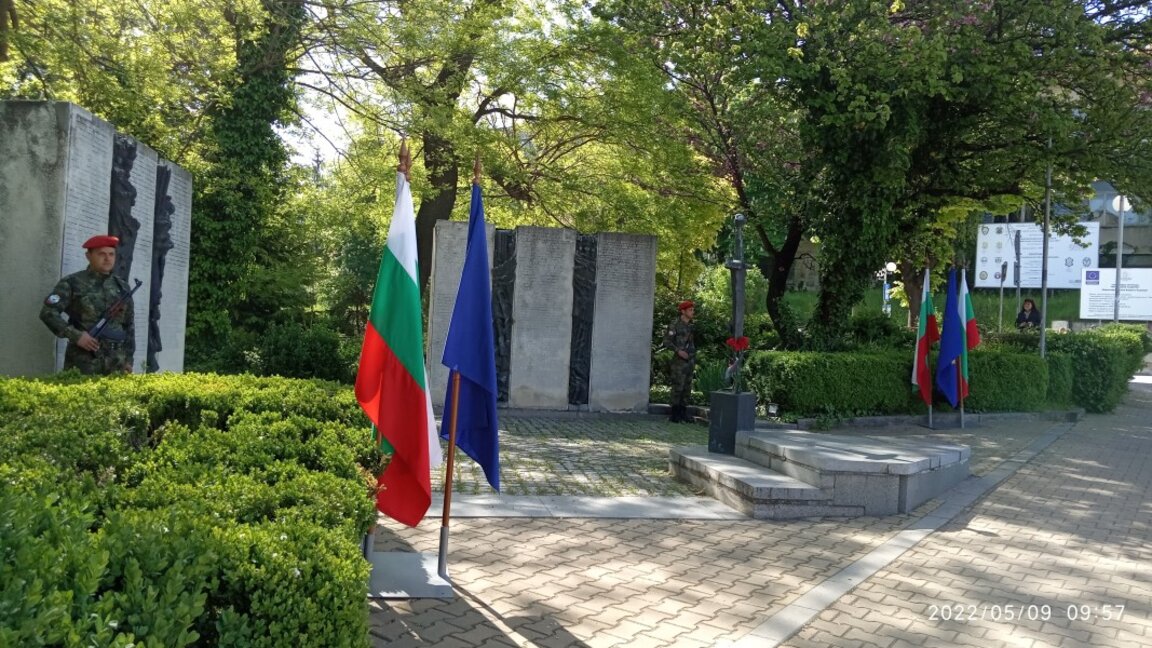 Промени в движението