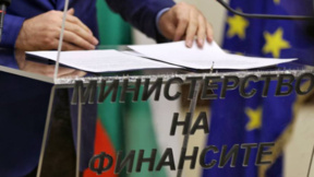 Проектът за бюджетен план на България е официално депозиран в ЕК и Еврогрупата