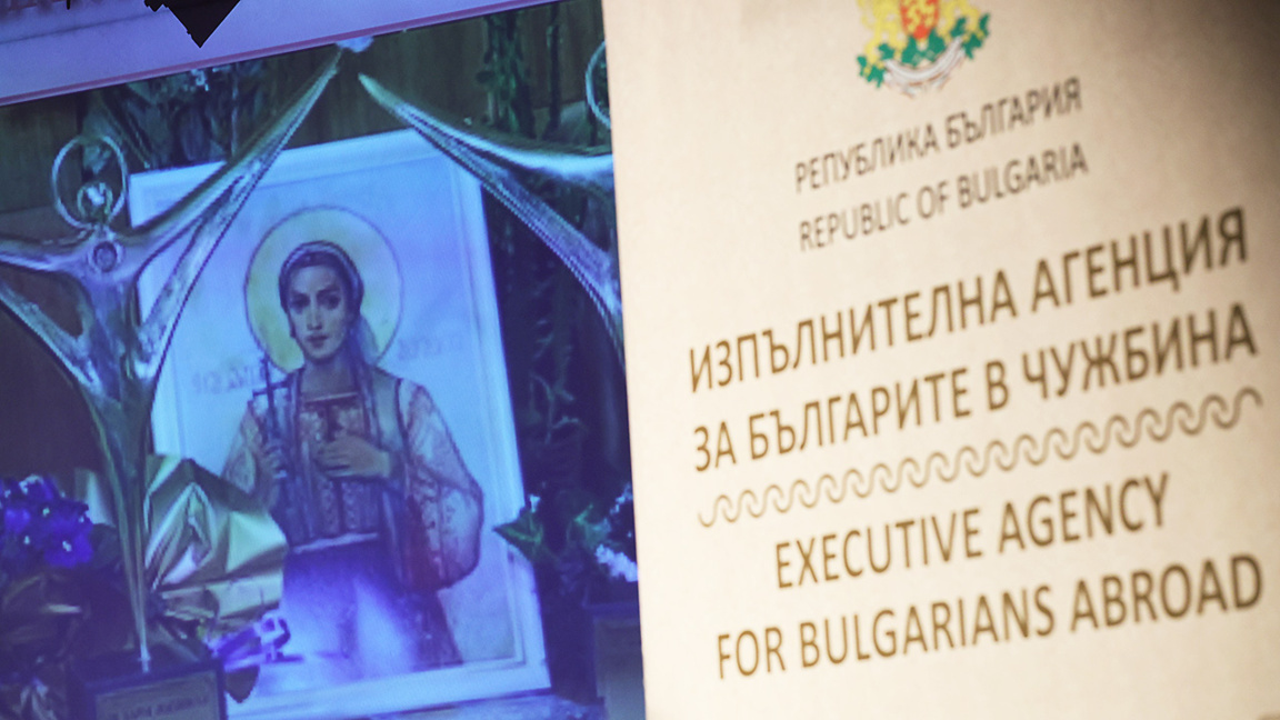 Началось голосование за «Болгарку, любимую публике»