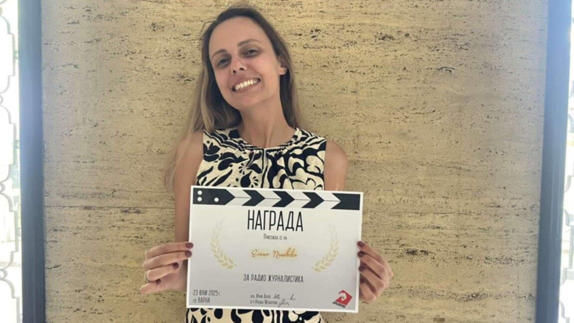 Елена Пъневска