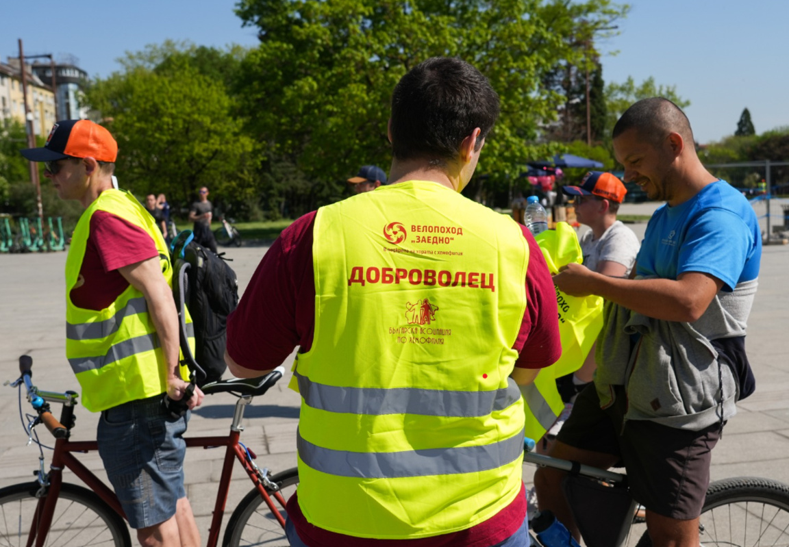 Българската асоциация по хемофилия