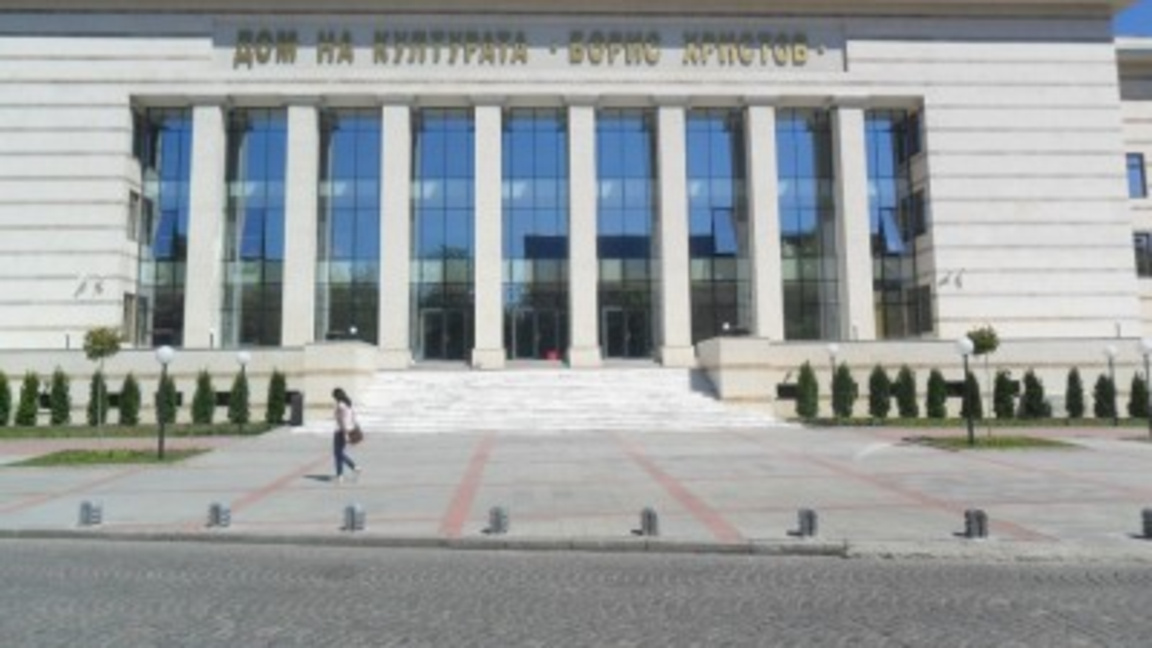 Форум на ЮНЕСКО се открива в Пловдив