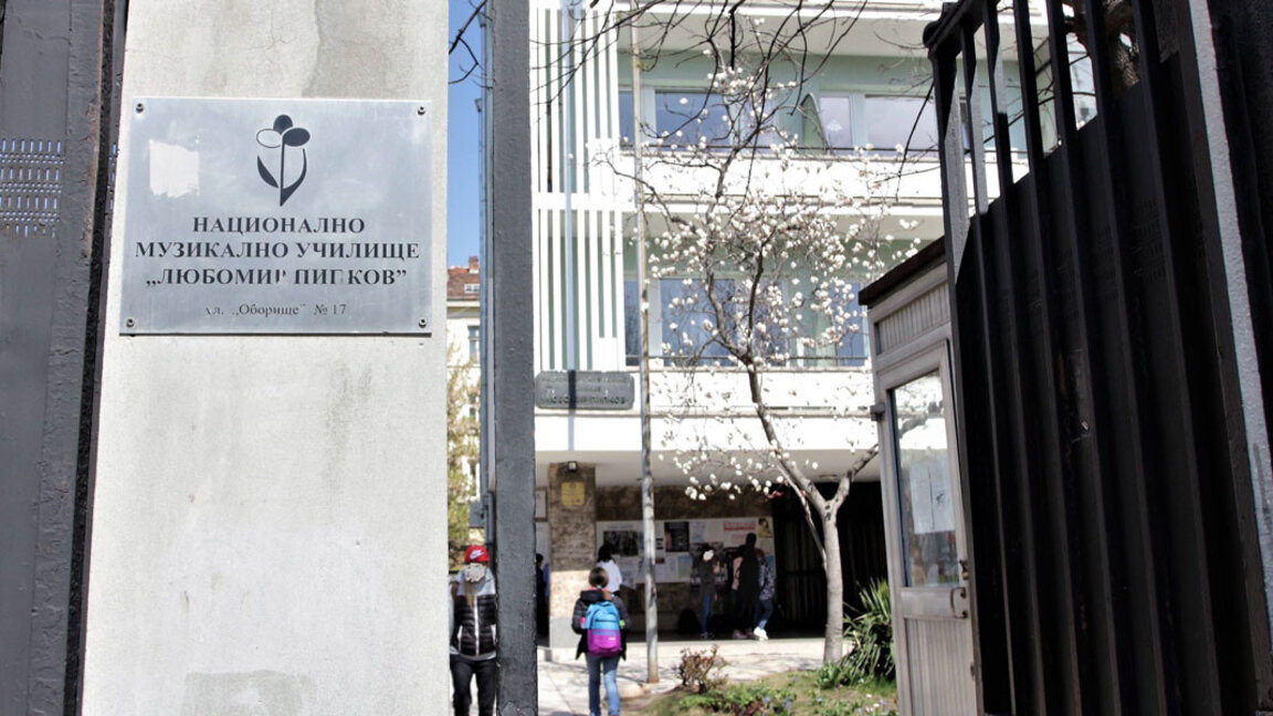 Συναυλία για τα 120 χρόνια του Εθνικού Μουσικού Σχολείου