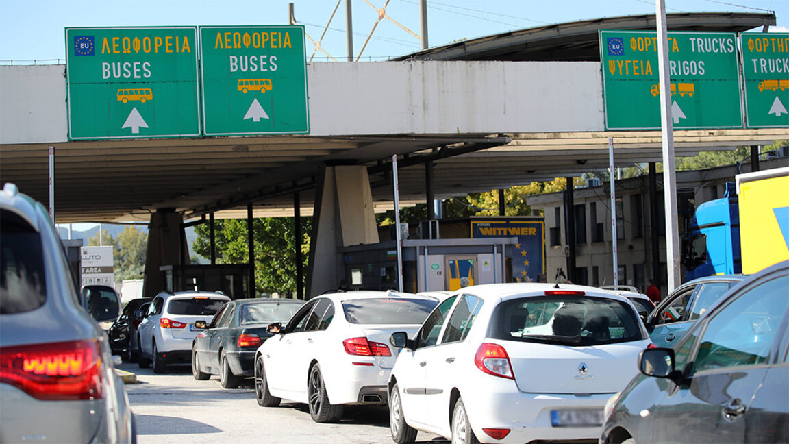 El tráfico en Kulata-Promahonas crece un 30% después de la adhesión del país a la UE