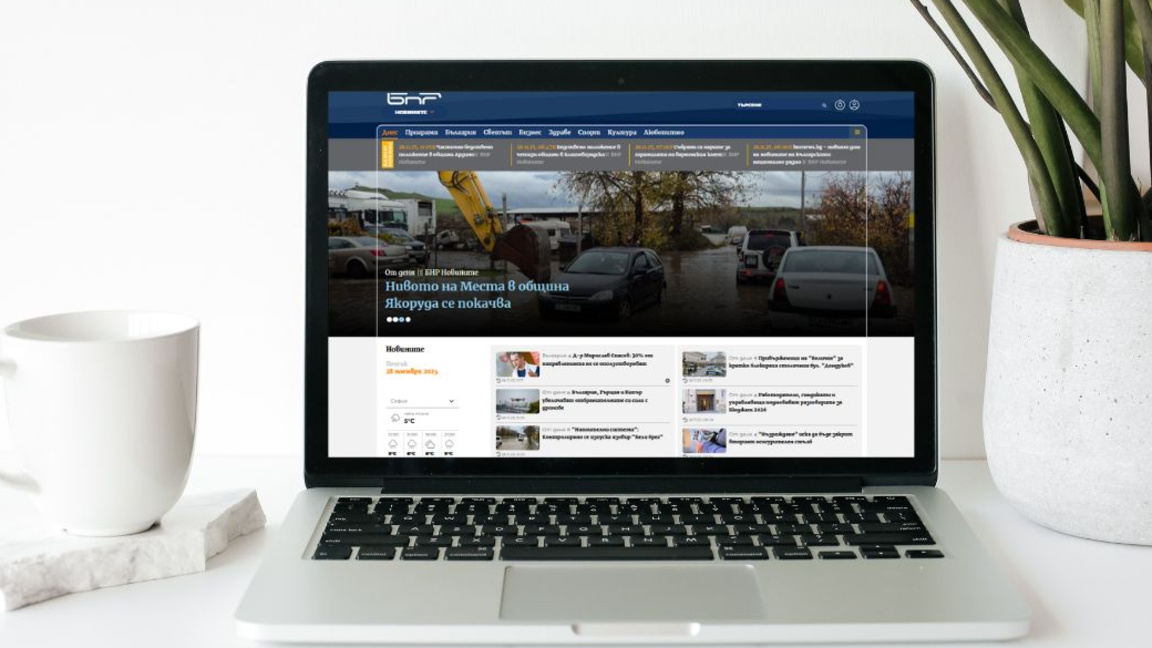 У "Радио Болгария" теперь новый цифровой дом - новостной портал bnrnews.bg