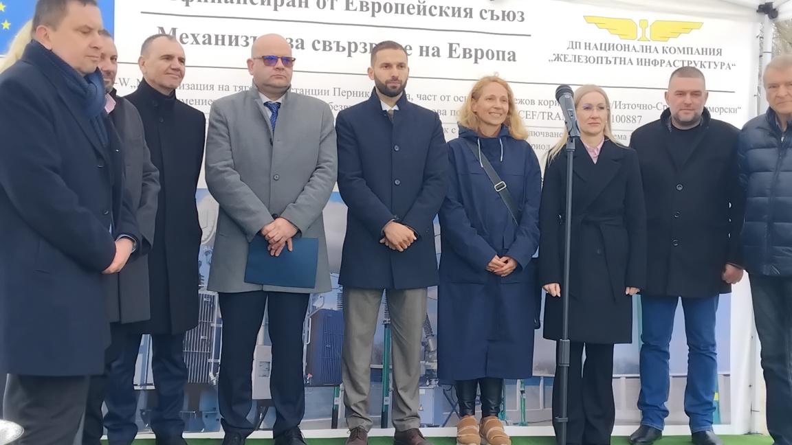 Нова тягова подстанция започва да се строи в Перник