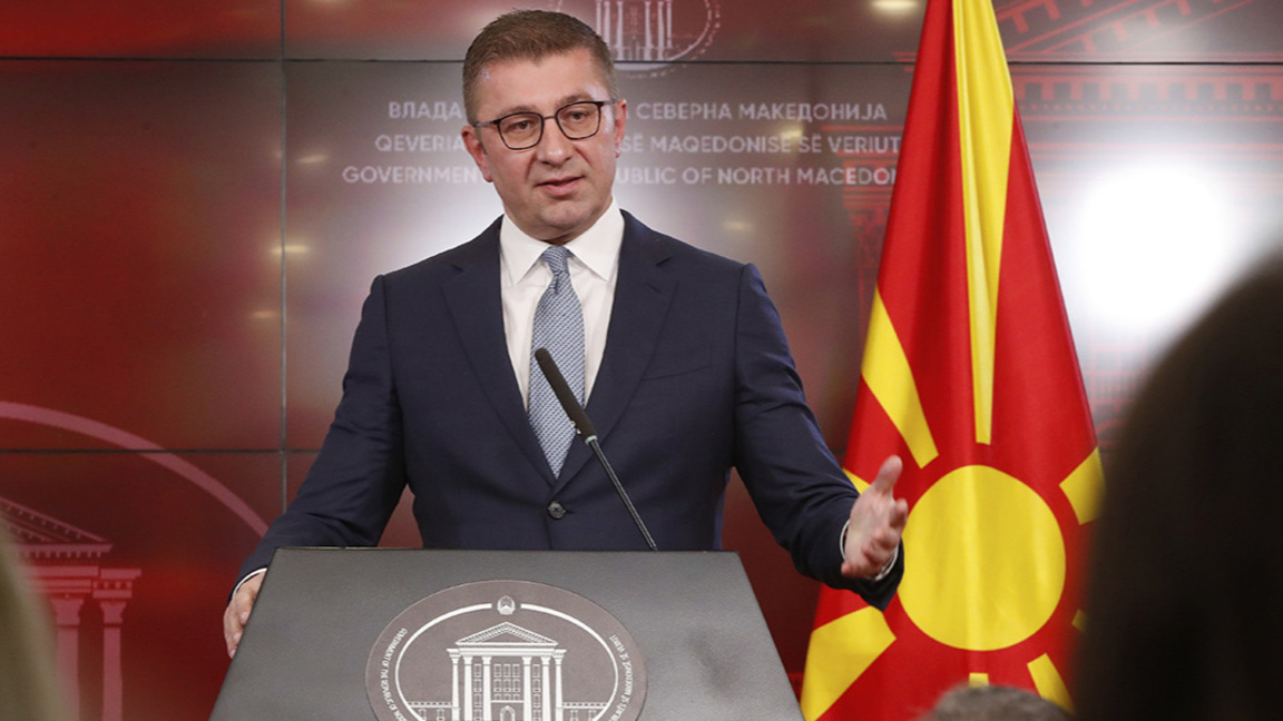 Христијан Мицкоски