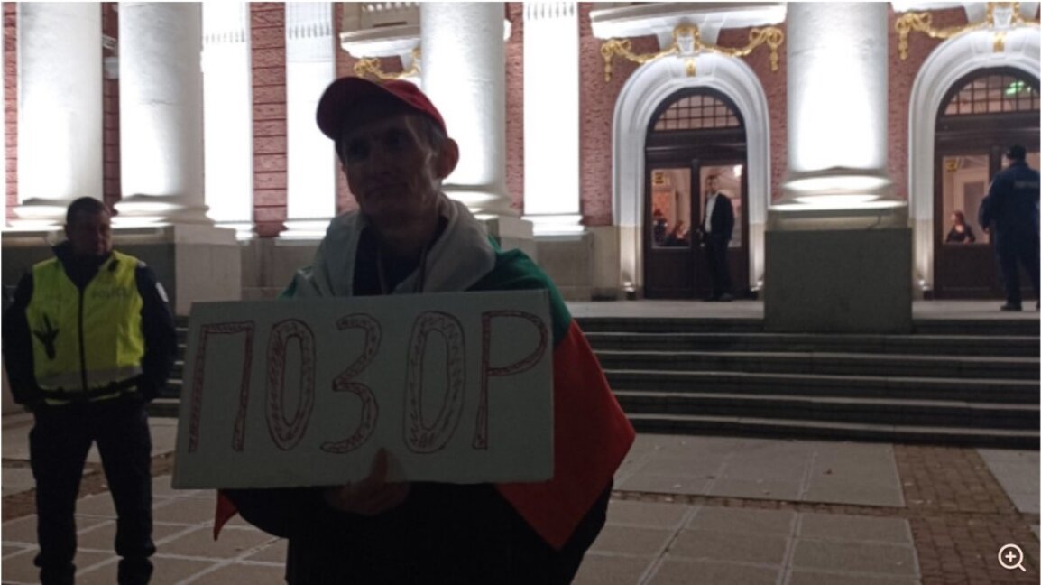Няколко протестиращи и полицейски кордон предхождаха третото изиграване на “Оръжията и човекът”