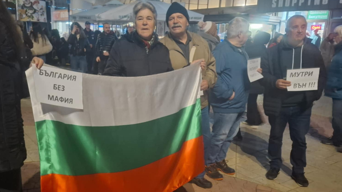 И Смолян се включи в протестите 