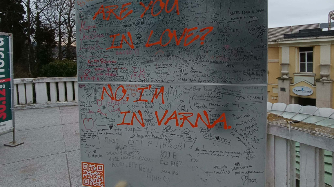 Арт инсталация събира послания за Варна 