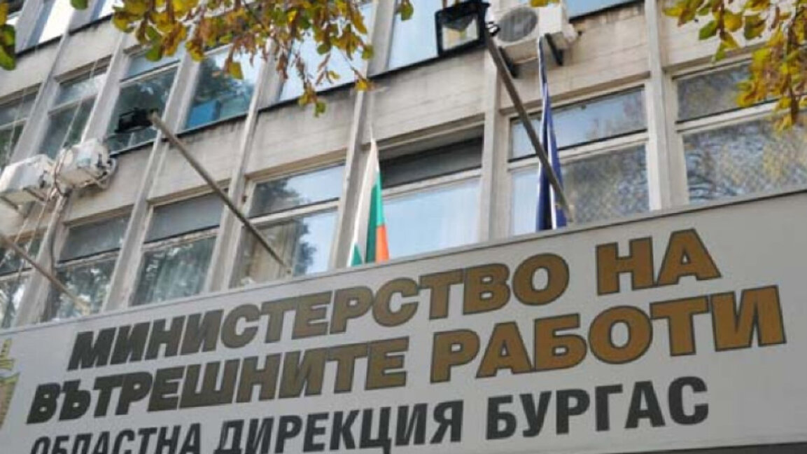ОДМВР - Бургас: Секторите "БДС", "Миграция" и "Пътна полиция" няма да работят днес (ОБНОВЕНА)