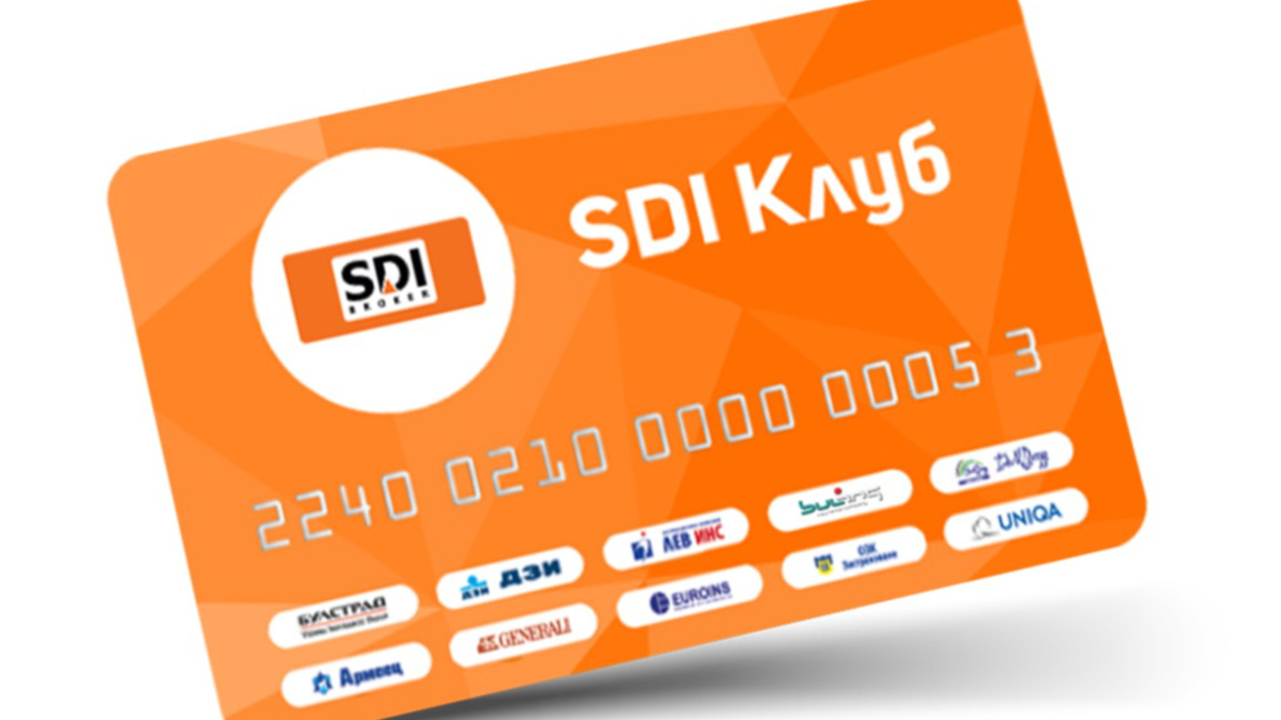 Как работи клубната карта на SDI и защо e популярнa?