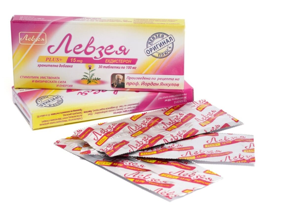 60 години Левзеята на проф. Янкулов