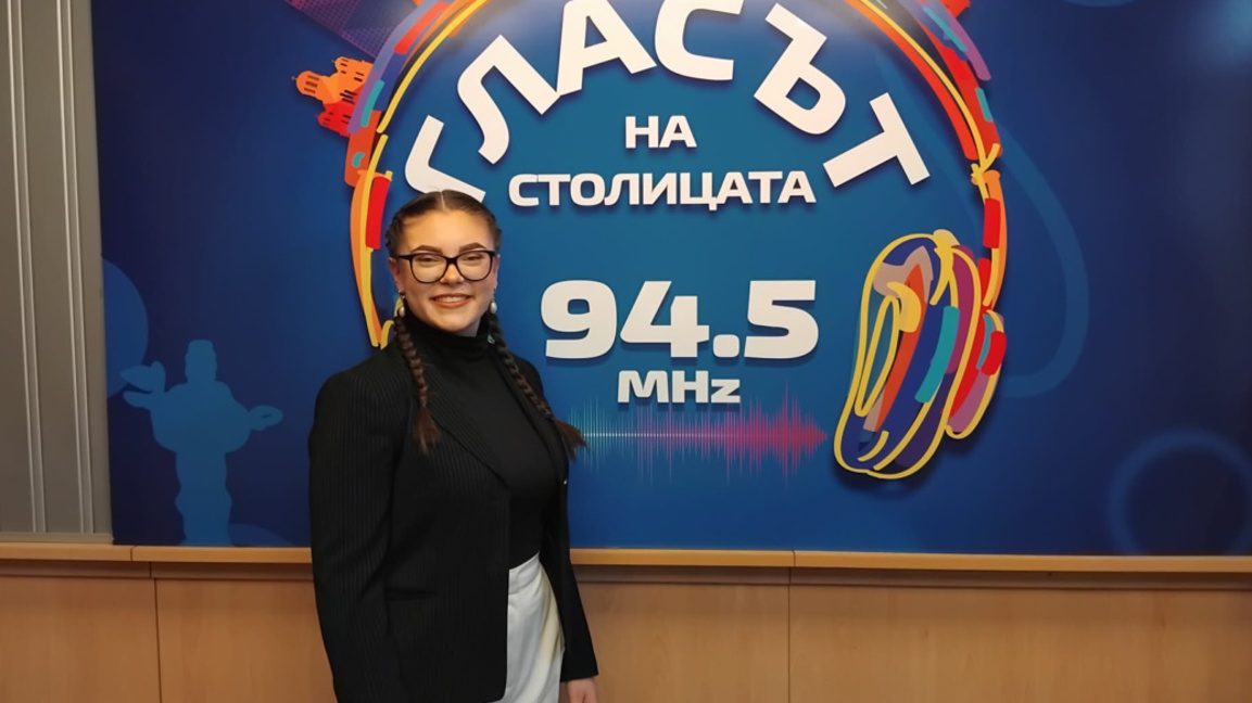Фондация "Сам постигам" вече и с безплатна психологическа помощ за младежи