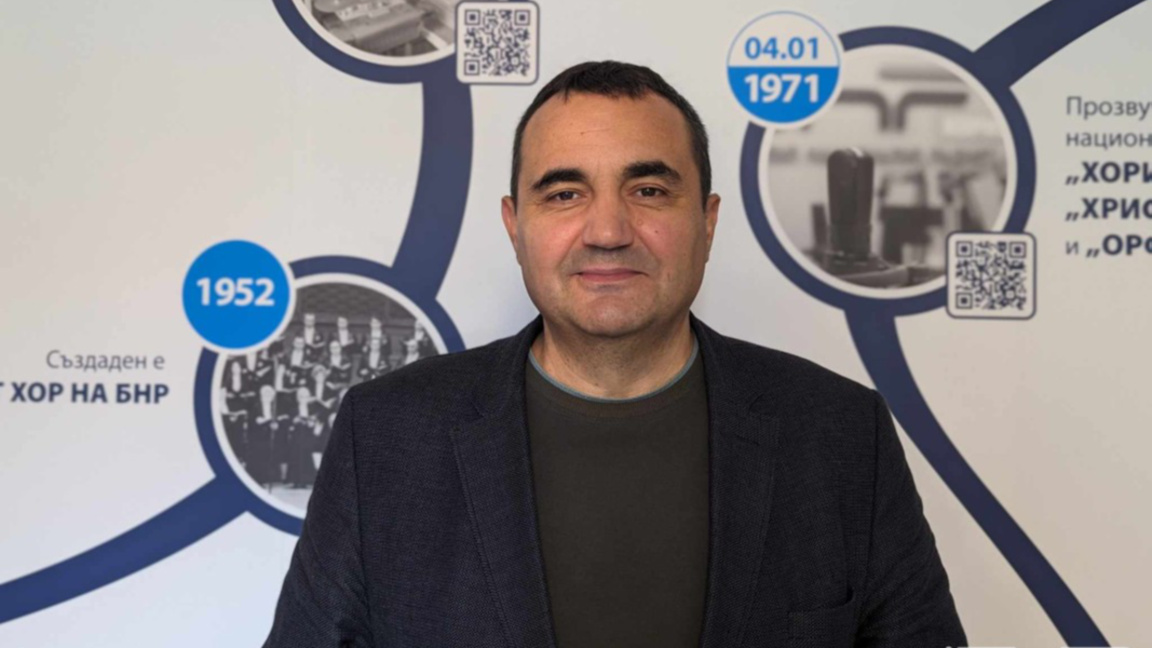 Веселин Стойнев