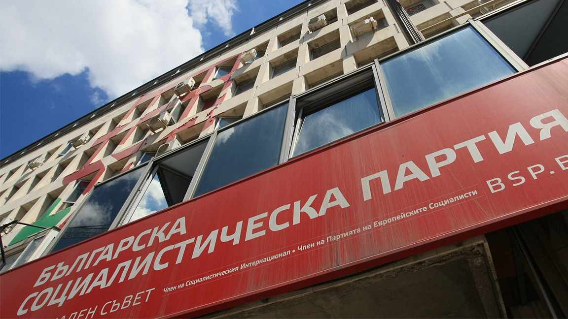 БСП решава как ще участва на президентските избори