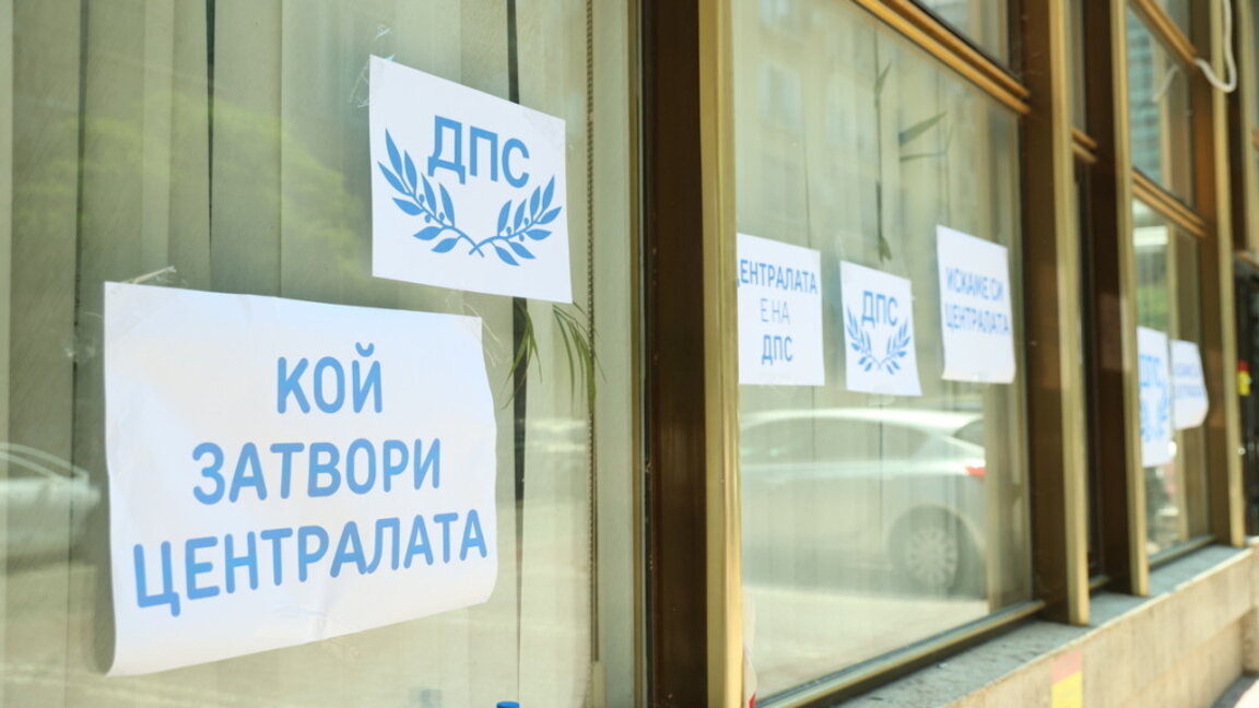 архив