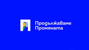 ПП решава ще подкрепят ли Гюров и Кандев за вота