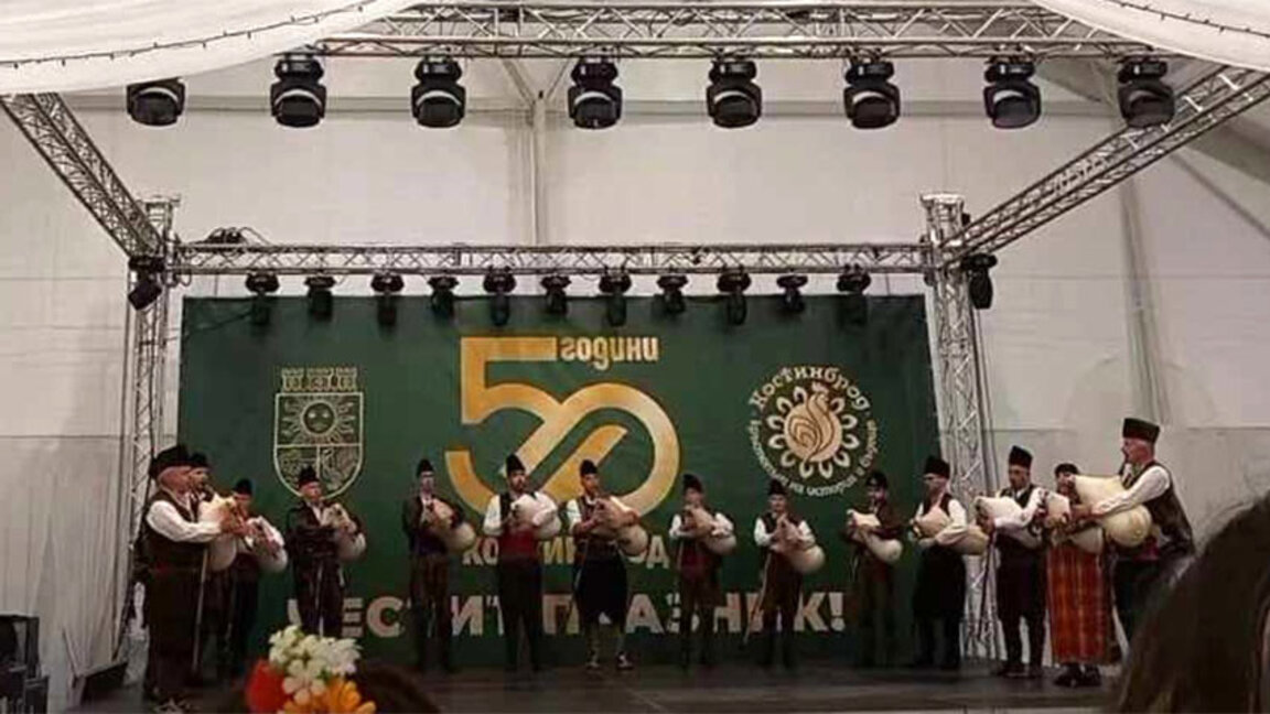 Костинброд празнува през цялата (юбилейна) година