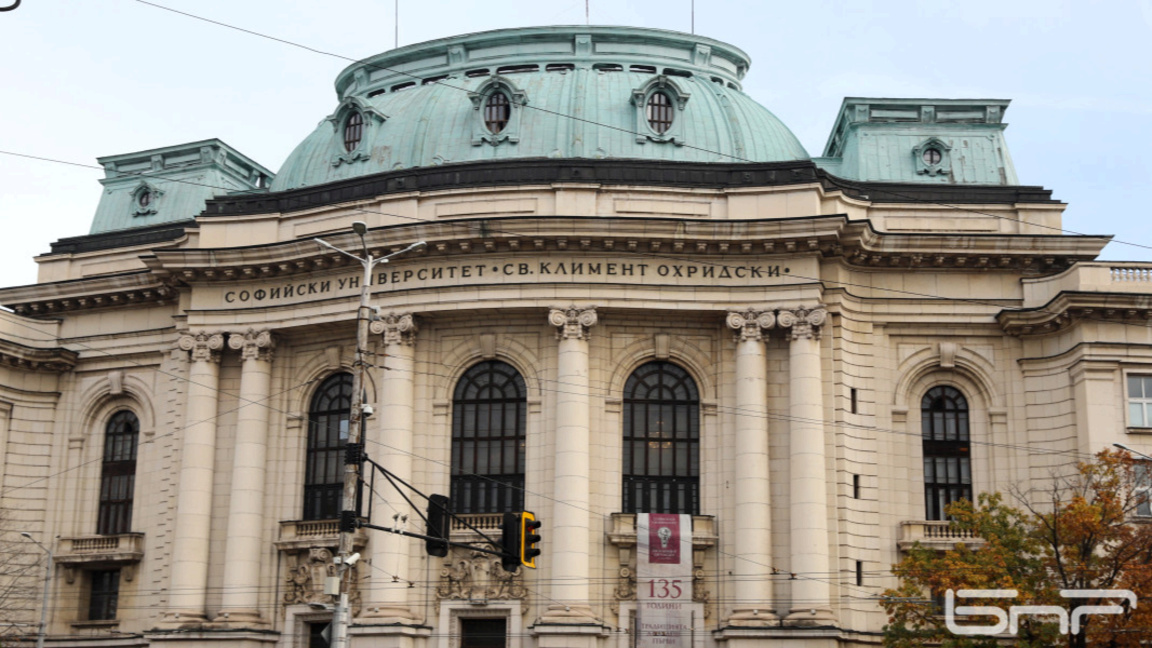 L'Université de Sofia dans le groupe de tête parmi plus de 21 000 dans le monde