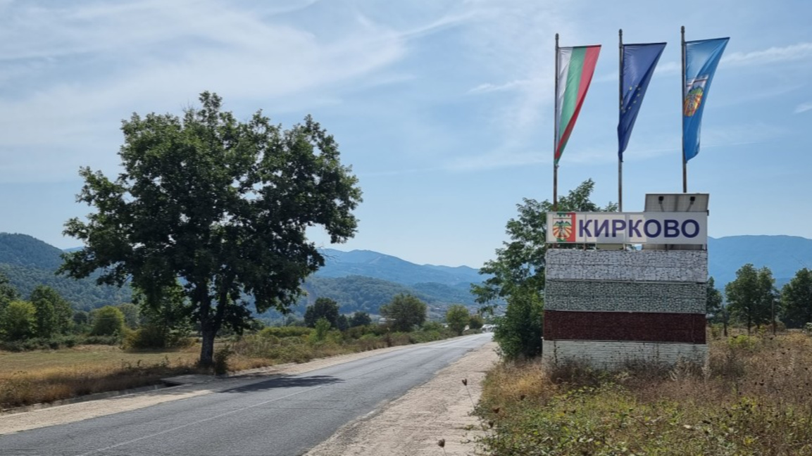Благодарност към полицаи от Кирково за професионална реакция