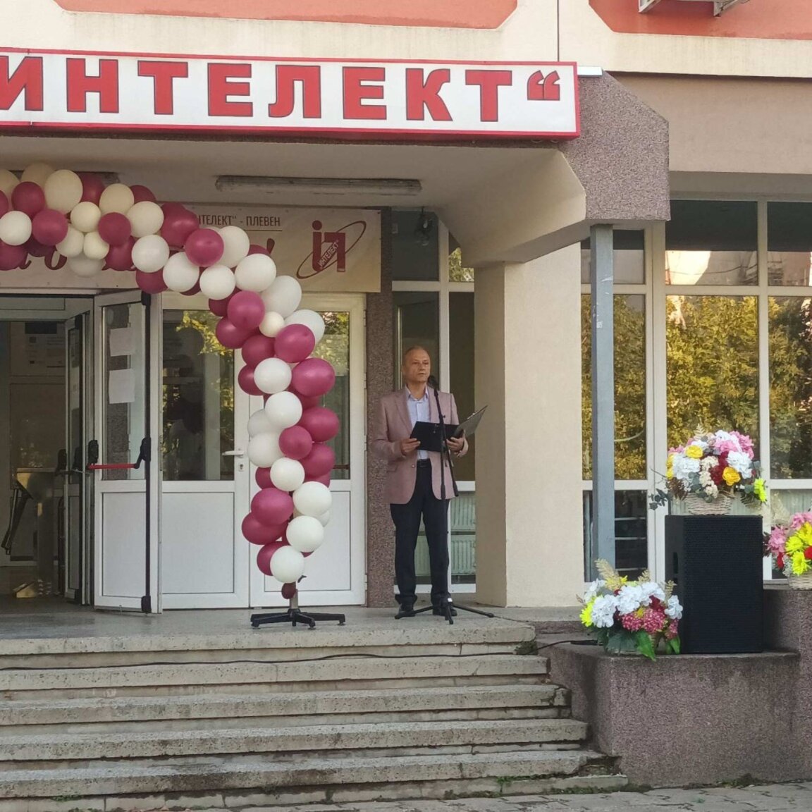 Емил Райков