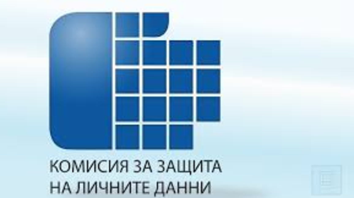 Искането на МВР Пловдив да получи списъци на избиратели не е правно обосновано