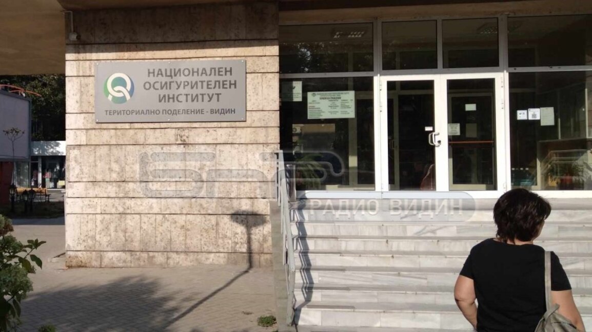 От днес изплащат осъвременените пенсии