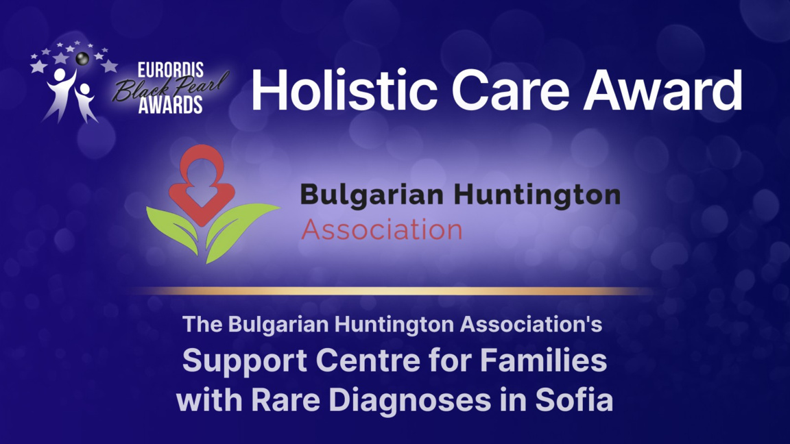 Европейска награда за Холистична грижа за Центъра за подкрепа на семейства с редки диагнози