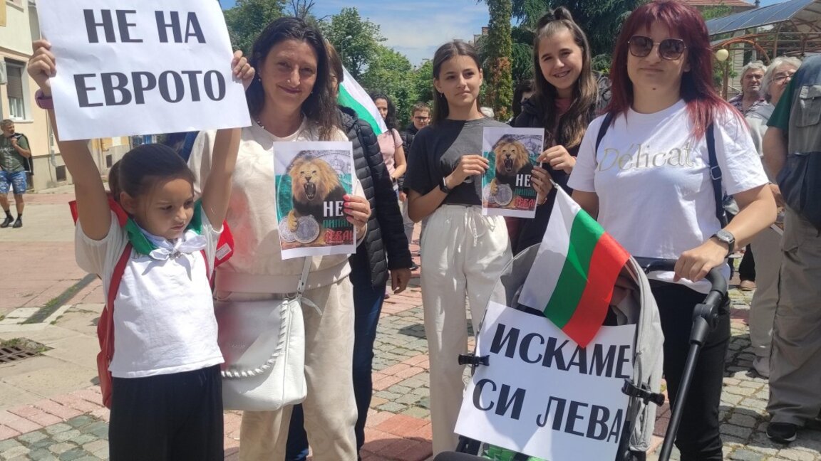 Врачани протестираха в защита на българския лев