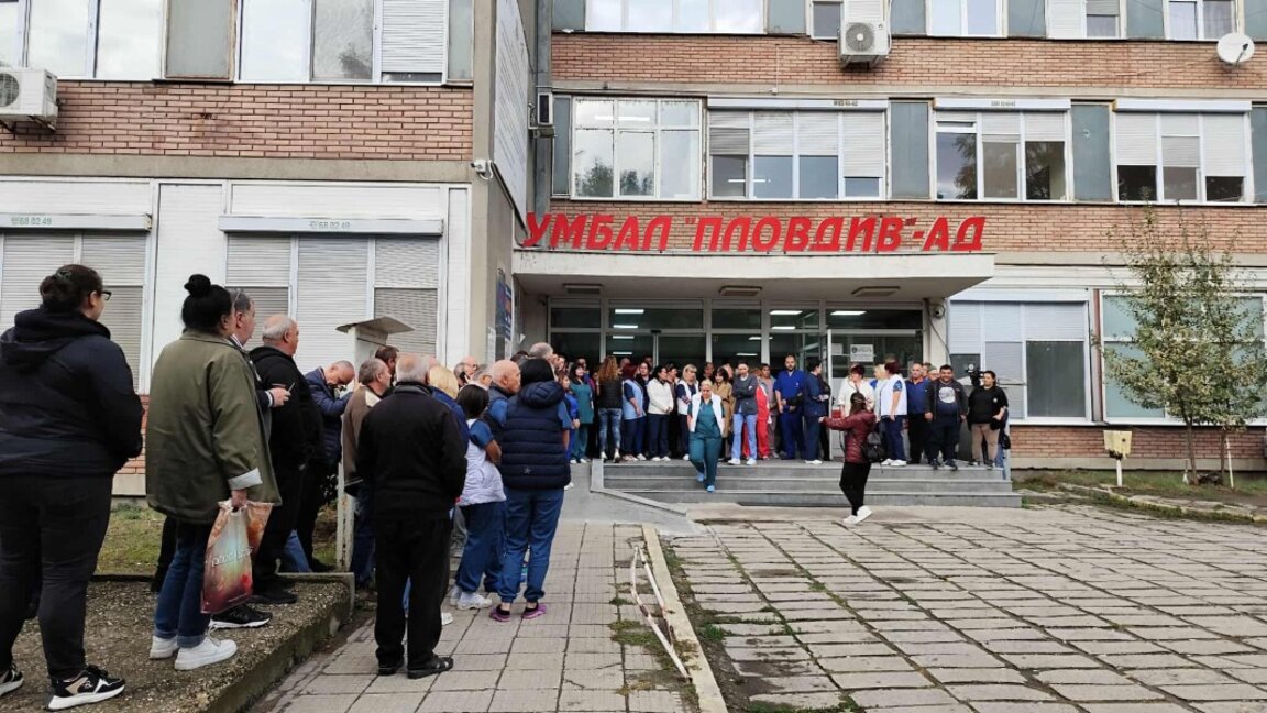 Лекари и сестри протестираха срещу новия директор на болница "Пловдив"