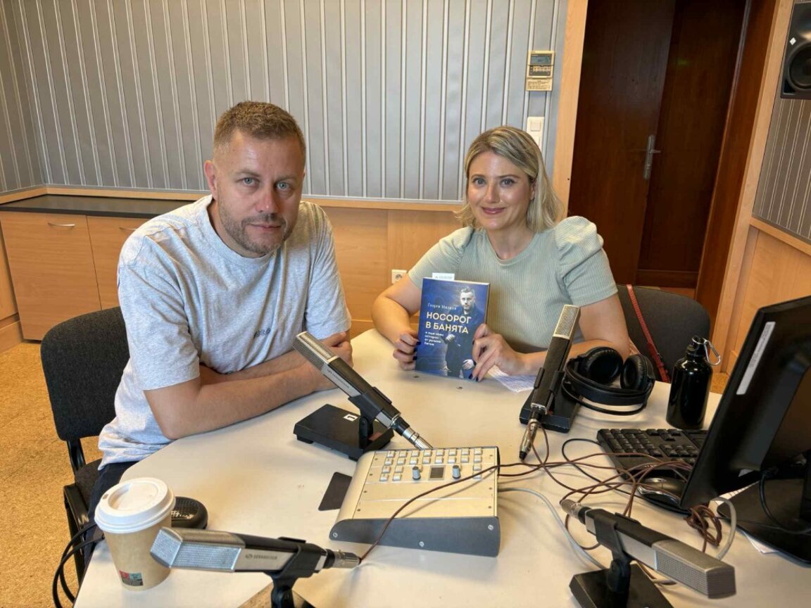 Георги Милков и Юлия Владимирова