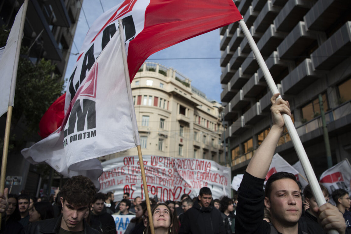 Студентска демонстрация в Атина, 18 януари 2024 г.