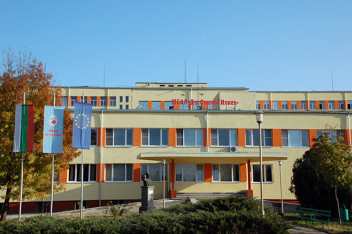 Болницата в Монтана