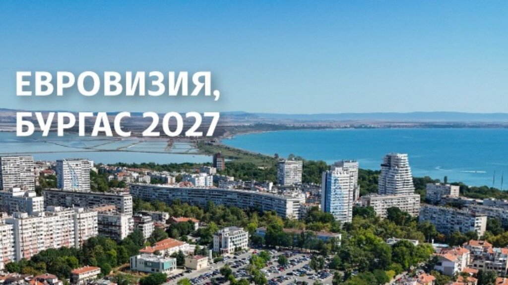 Уроки Ливерпуля для Бургаса: что дает городу «Евровидение»