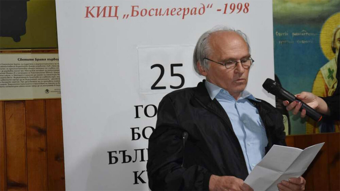 Председник КИЦ „Босилеград“ Иван Николов