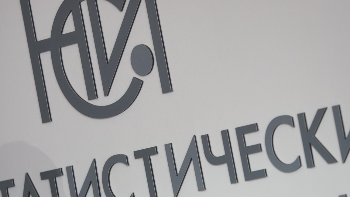 БВП на един зает се увеличава с 0,7%