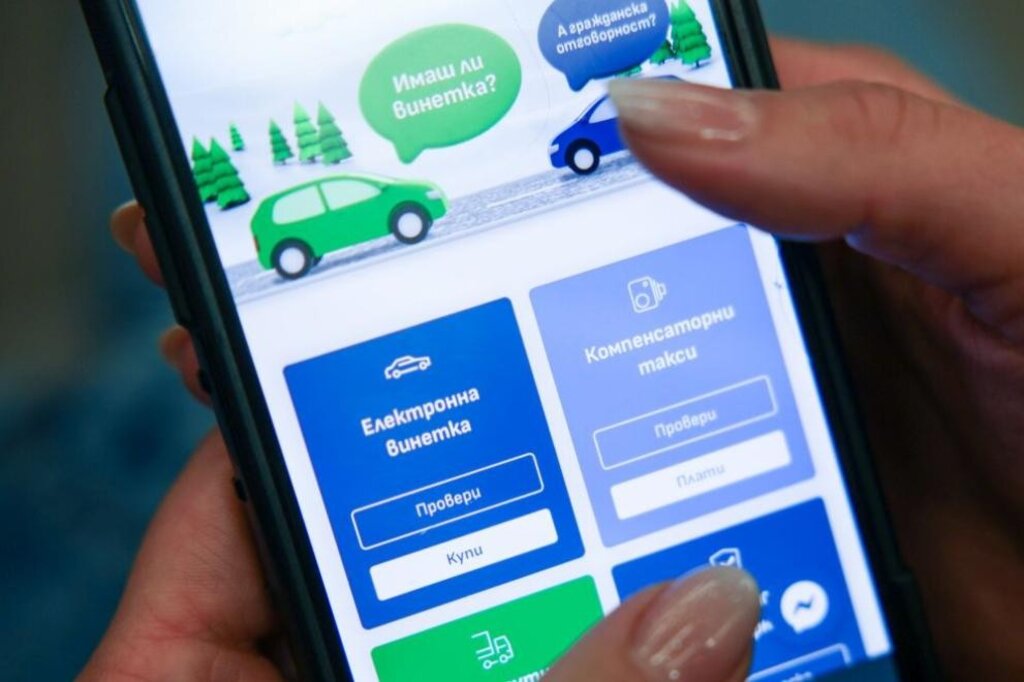 E-vinyet satın alımında sorun yaşanabilir