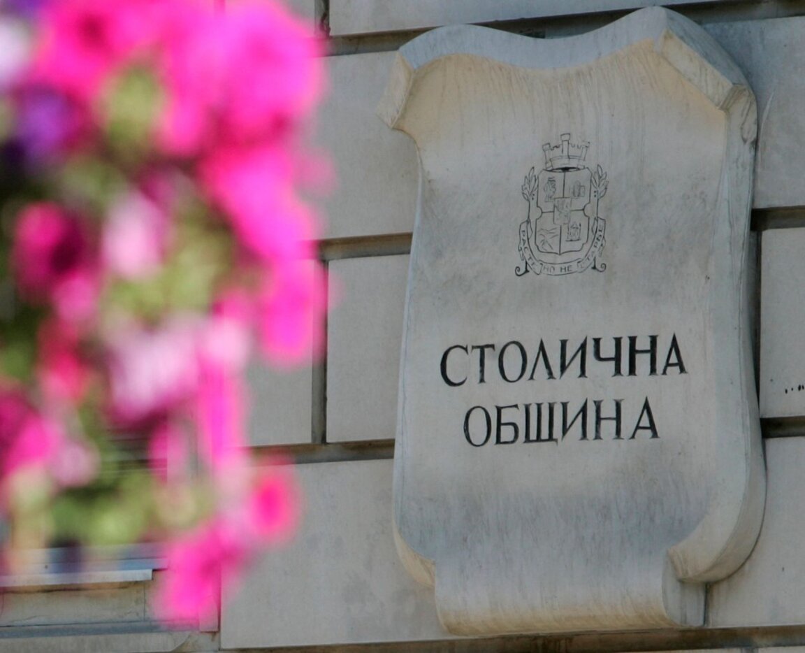 Новите банкови сметки на Столичната община вече са активни