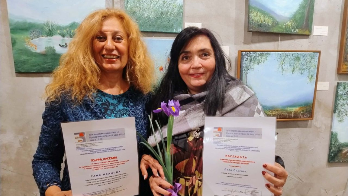 Tanya Ivanova y la presentadora del evento Lili Spasova